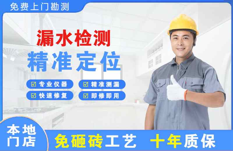 翠云漏水检测精准定位